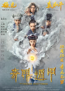 咪咕影视 海报