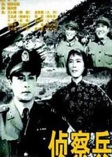电影院招聘 海报